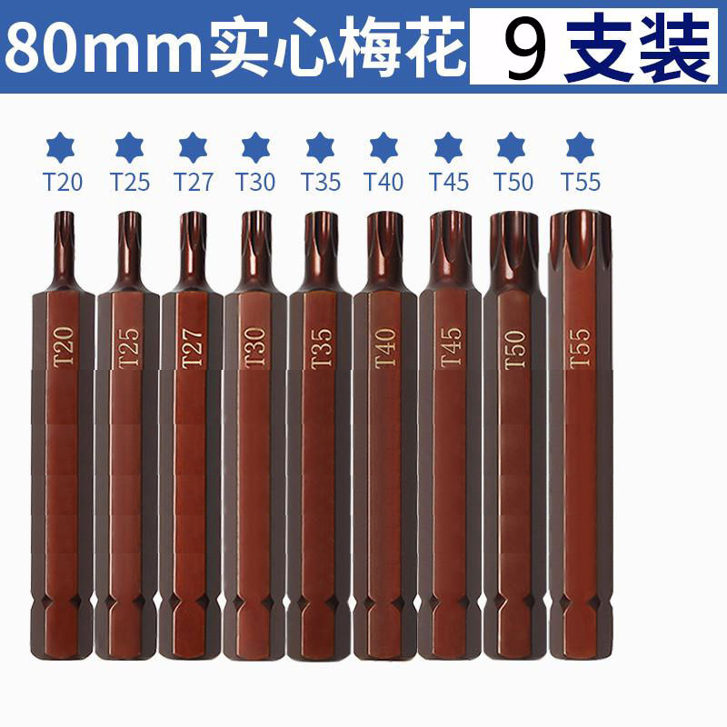 Presión de lote de herramienta rotatoria de cañón de aire llave eléctrica manguito de lote de 10 mm mango interno hexagonal doce ciruela cabeza de impacto conjunto