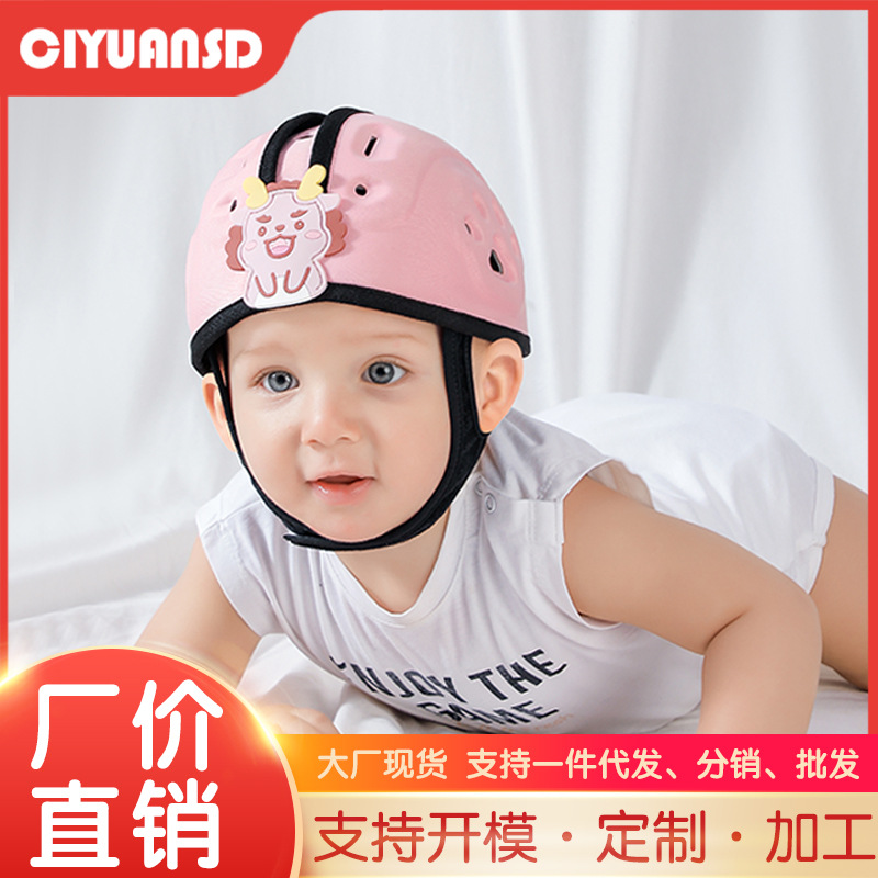 宝宝学走路头部保护垫儿童防撞枕神器夏季透气婴儿学步护头防摔帽