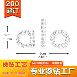烫图、烫钻;洗唛、商标