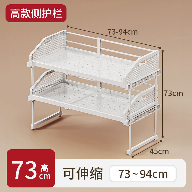 더블 레이어 [하이 가드레일 서랍형] 길이 73-94cm, 폭 45cm, 높이 73cm, 보드 전체 커버