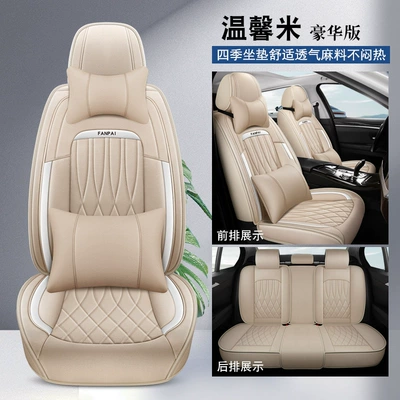 Seat cushion, seat cover Seat Cover Cushion Universal - warm-rice-deluxe-edition