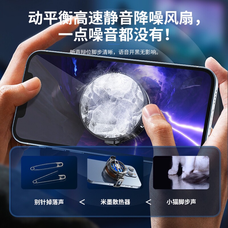 Memoの新型アイシングタイプの携帯電話のラジエーターcx07磁気バッククリップの通用モデルは取り外し可能で清潔で鶏の神器を食べます。|undefined