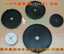 �������Ƥ�� LP100/60/40/20V-60/30/20 HAPƤ�����