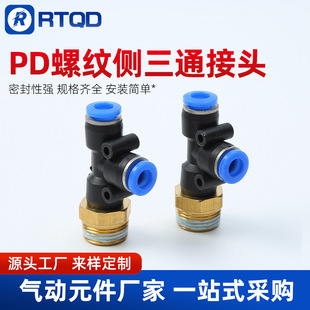 ��ӿ��ٽ��^�S�~�ݼy����ͨPD6-M5 4-01 8-02 10-03��ܿ��ٽ��^