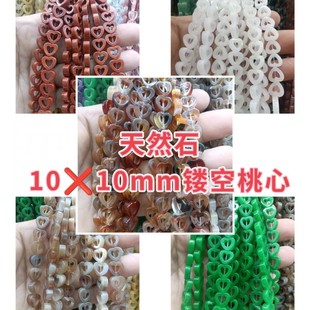 10mm��Ȼʯ�U�����δ���ɢ�鬔��ƷDIY������������ϏS�����l