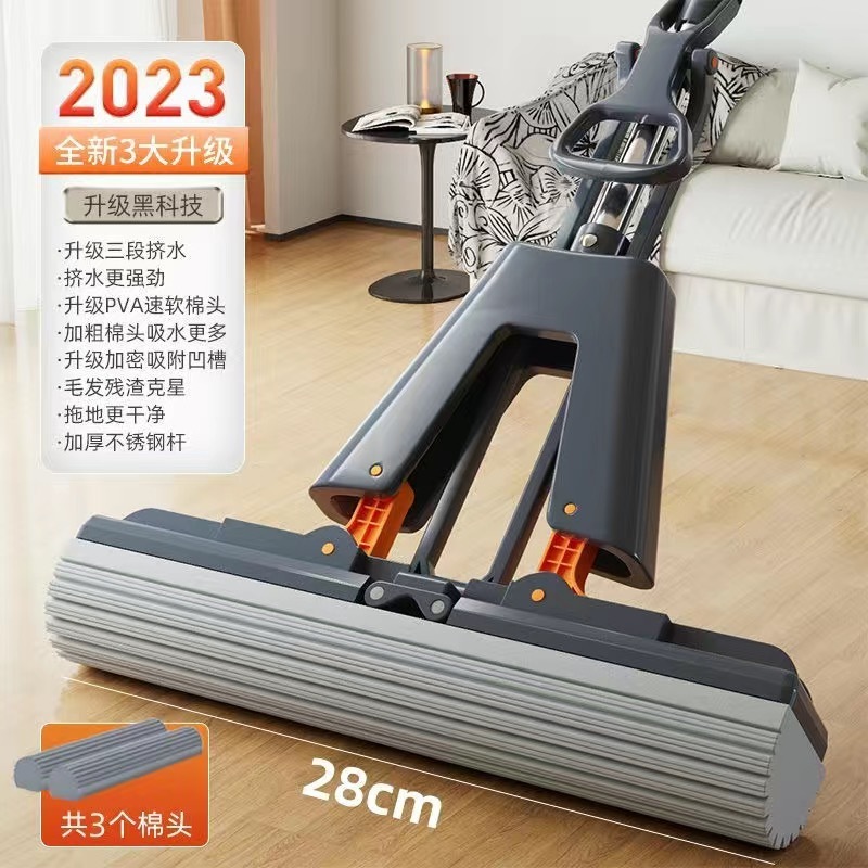 2025新款海绵吸水拖把头高效一拖两净免手洗懒人神器海绵拖把家用|undefined