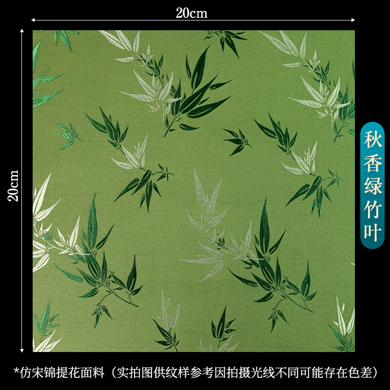 宋锦面料布头中国风提花布料碎布头织锦缎中式diy手工发夹珍珠画|undefined