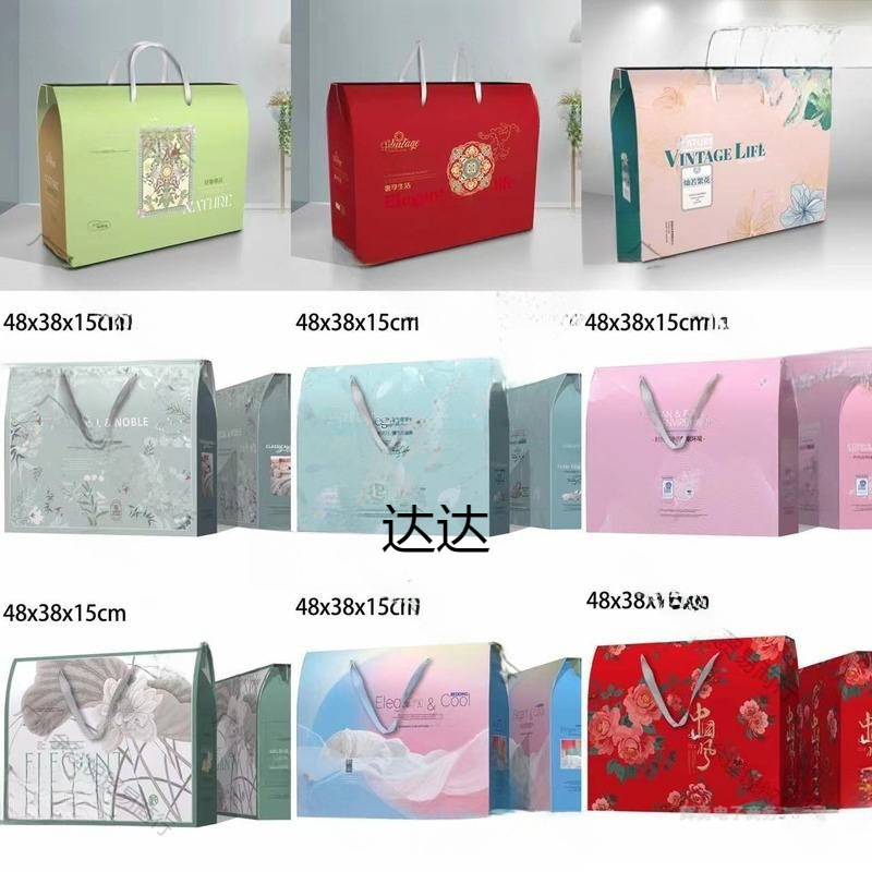 Summer Quilt, Air-Conditioned Quilt, Gift Box, Silk Quilt Packaging, Quilt Carton, Carton Bedding Box Packaging, Ice Silk Wholesale