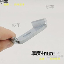 C型钢扣垫 抗震支架C型钢配件 U型垫片 加厚华司 C型槽钢扣板41