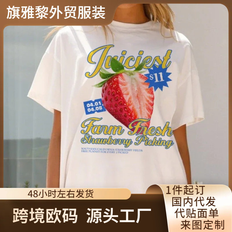 Strawberry Print T-Shirt Cute Gardening Fruit Shirt Summer Vintage Y2K Aesthetic Streetwear Graphic Tee