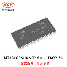 全新原装 MT48LC8M16A2P-6A:L 48LC8M16A2 TSOP-54 内存存储SDRAM