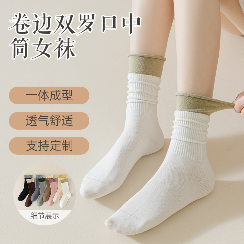 Trendy all-match women's curling double-mouth mid-calf socks breathable deodorant antibacterial sweat-absorbent pile socks Women's Business socks Trendy all-match women's curling double-mouth mid-calf socks breathable deodorant antibacterial sweat-absorbent pile socks Women's Business socks