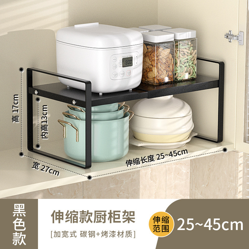 台所の物置棚の伸縮可能な食器棚の階層的な収納棚の家庭用テーブルの調味料は貯蔵棚の多機能を整理します。|undefined