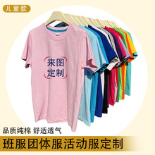 180�˃�ͯ�������e��������Ůͯt����ɫ�ݼy�I���׃��@�����赸��