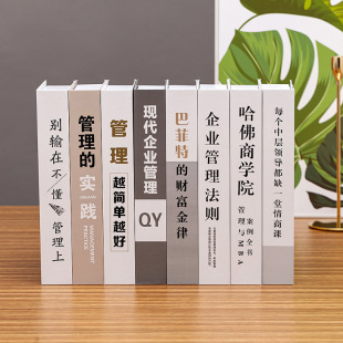 Simulated Book Ornaments Living Room Modern Bookcase Photo Book Fake Book Decoration Simple Props Decoration Model