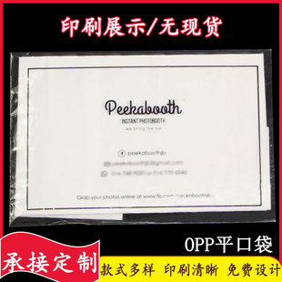 OPP͸��ƽ�ڴ��R�ڟo�z�l���ϴ��ӿ�Ƭ����Ƭ���o�׿ɶ�ӡˢ�ߴ�