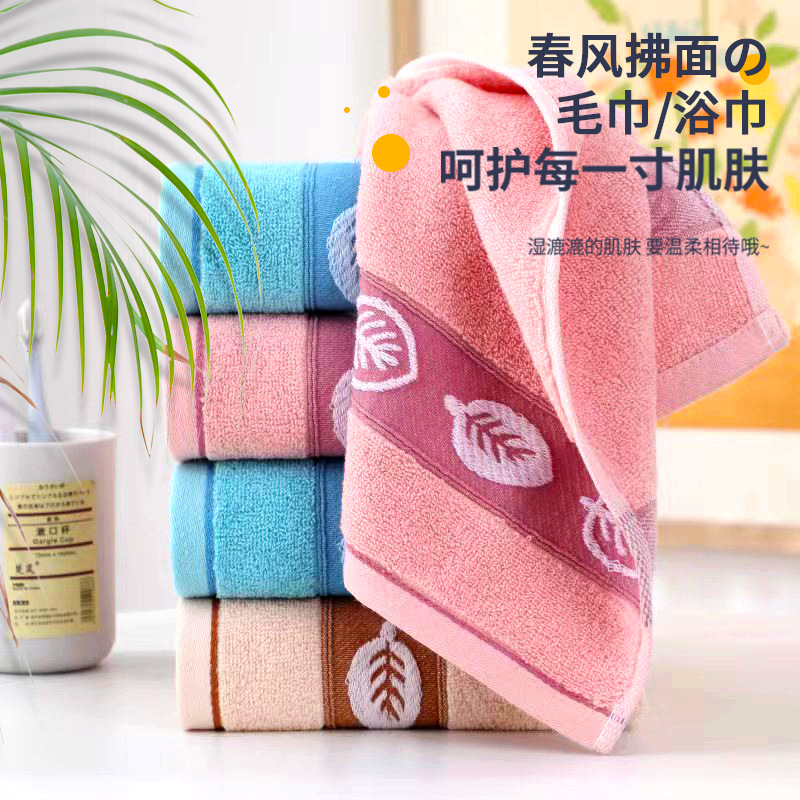 Toalla adulto hogar algodón al por mayor engrosada Hotel regalo absorbente Toalla de cara Toalla de algodón al por mayor