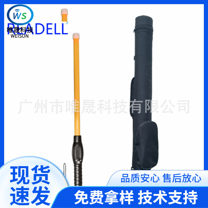 动物芯片识读器 杆式手持扫码机 棒形手持式智能终端 猪牛羊鱼