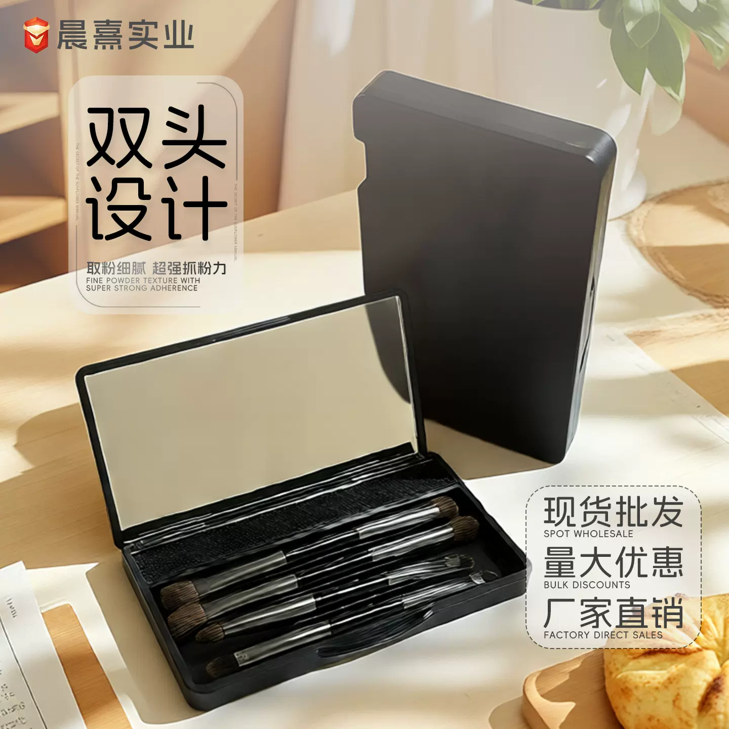 小麻雀马毛双头化妆刷便携旅行套装自带镜子眼影刷修容刷刀锋眉刷