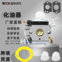 523012401b޼CHusqvarna122HD45 122H60ݙC