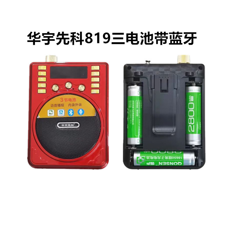 金正275a fmカードラジオ老人専用音楽プレーヤー大音量ポータブルスピーカー|undefined