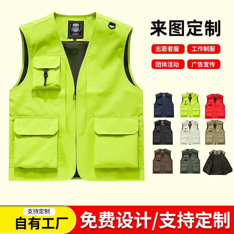 New Outdoor Multi-Pocket Quick-Dry Fishing Vest for Men, Thin Style for Mountaineering and Photography, Sleeveless Vest