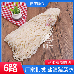 �c�»��؏S�����a���l6·�i�c�¿ڏ�34-36������80��18�����c