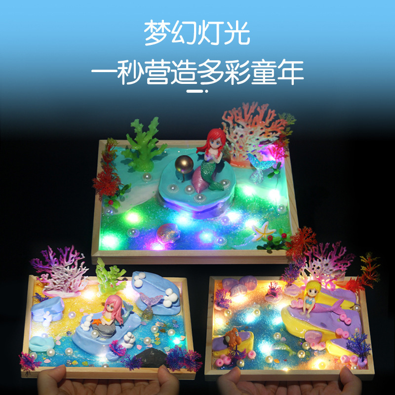 Mermaid night light children's handmade diy production material bag sleep night light ornaments puzzle set wholesale