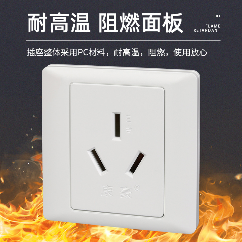 Three-hole outlet panel high-power air conditioner 20A three-prong plug outlet 86-style wall power outlet three-eye outlet