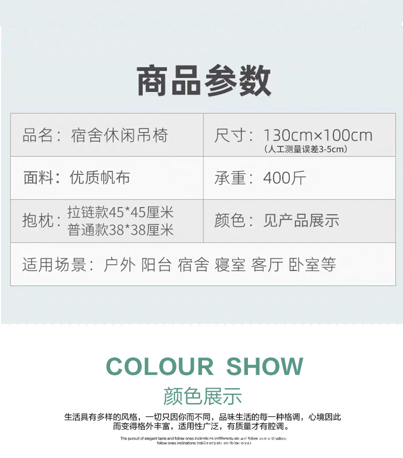 详情-10.jpg
