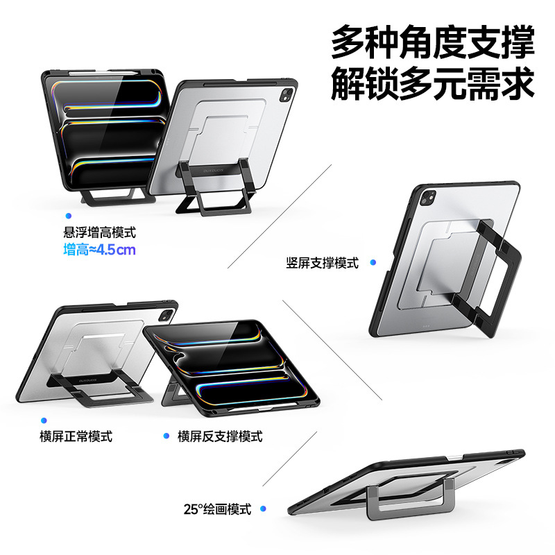 Aplicable iPad11 transparente esmerilado placa protectora Pro13 soporte de aleación de aluminio elevación de la caja trasera fábrica al por mayor