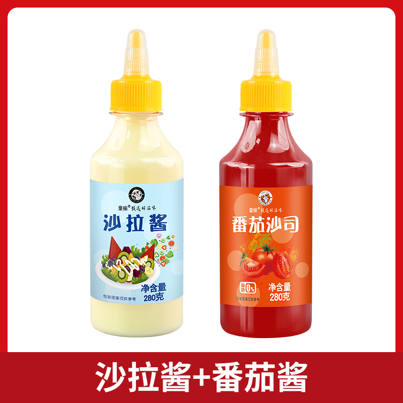 【.2병】 샐러드드레싱 1병 + 토마토소스 1병.