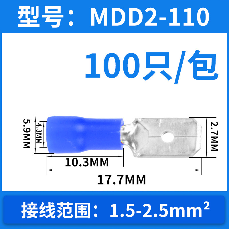 MDD2-110/100pcs