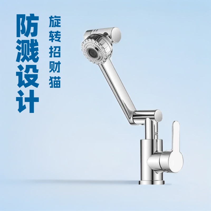 Lucky Cat Bathroom Sink Faucet Kitchen Household Basin Universal Hot and Cold Faucet