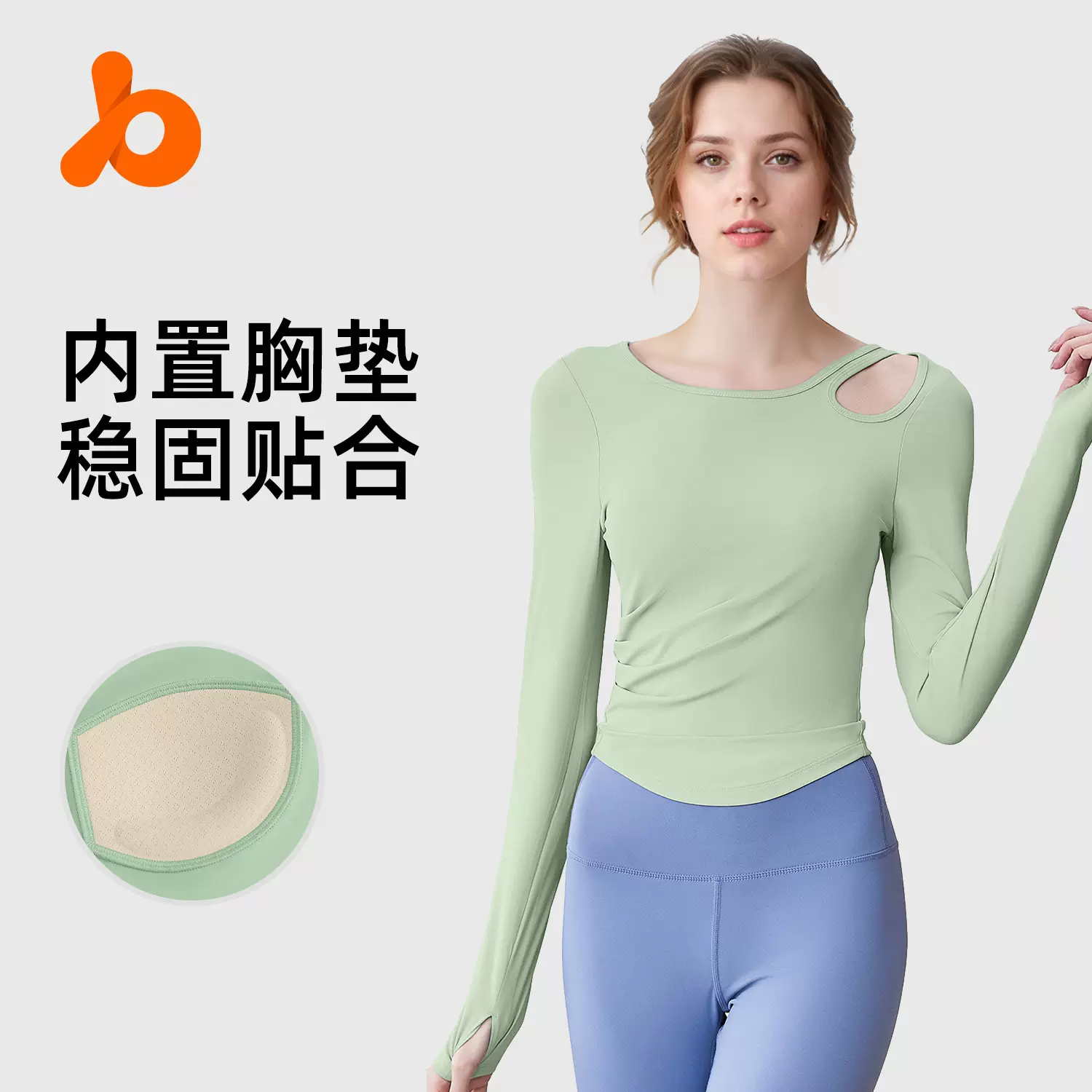 聚衣堂秋冬新款斜肩镂空长袖修身普拉提运动健身瑜伽服褶皱收腰女