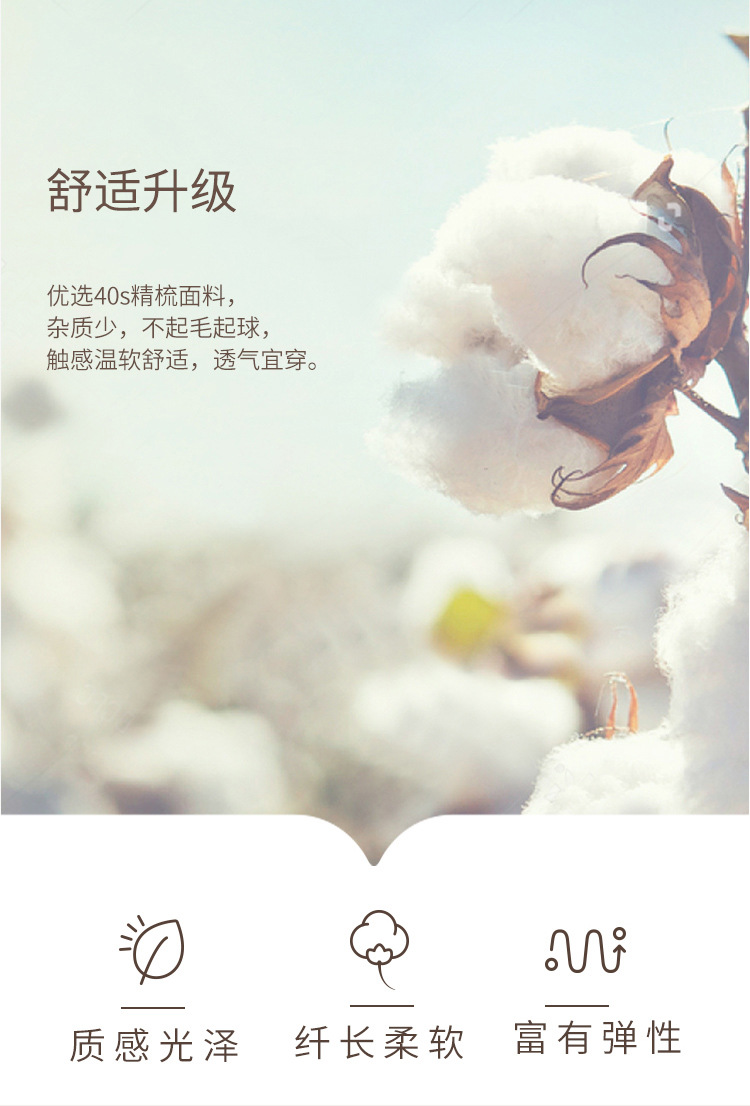 平角短裤详情 (2).jpg