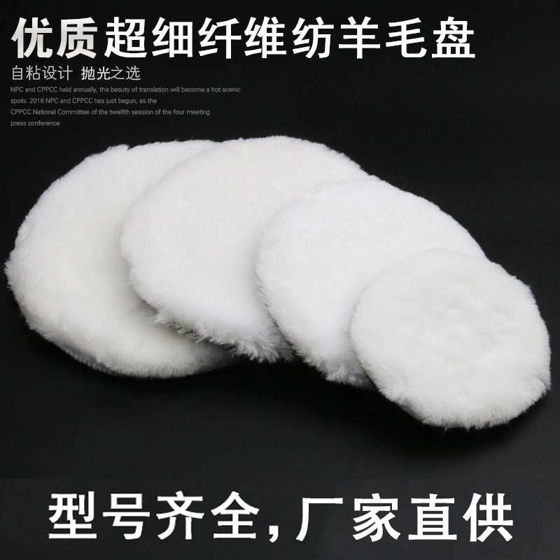 3-дюймовый 7-дюймовый застекленный шарик из шерстяной шары для броска компакт-диска для автомобиля красоты полировка воска машина 4-дюймовый 5-дюймовый самоклекий имитационный шерстяной колес