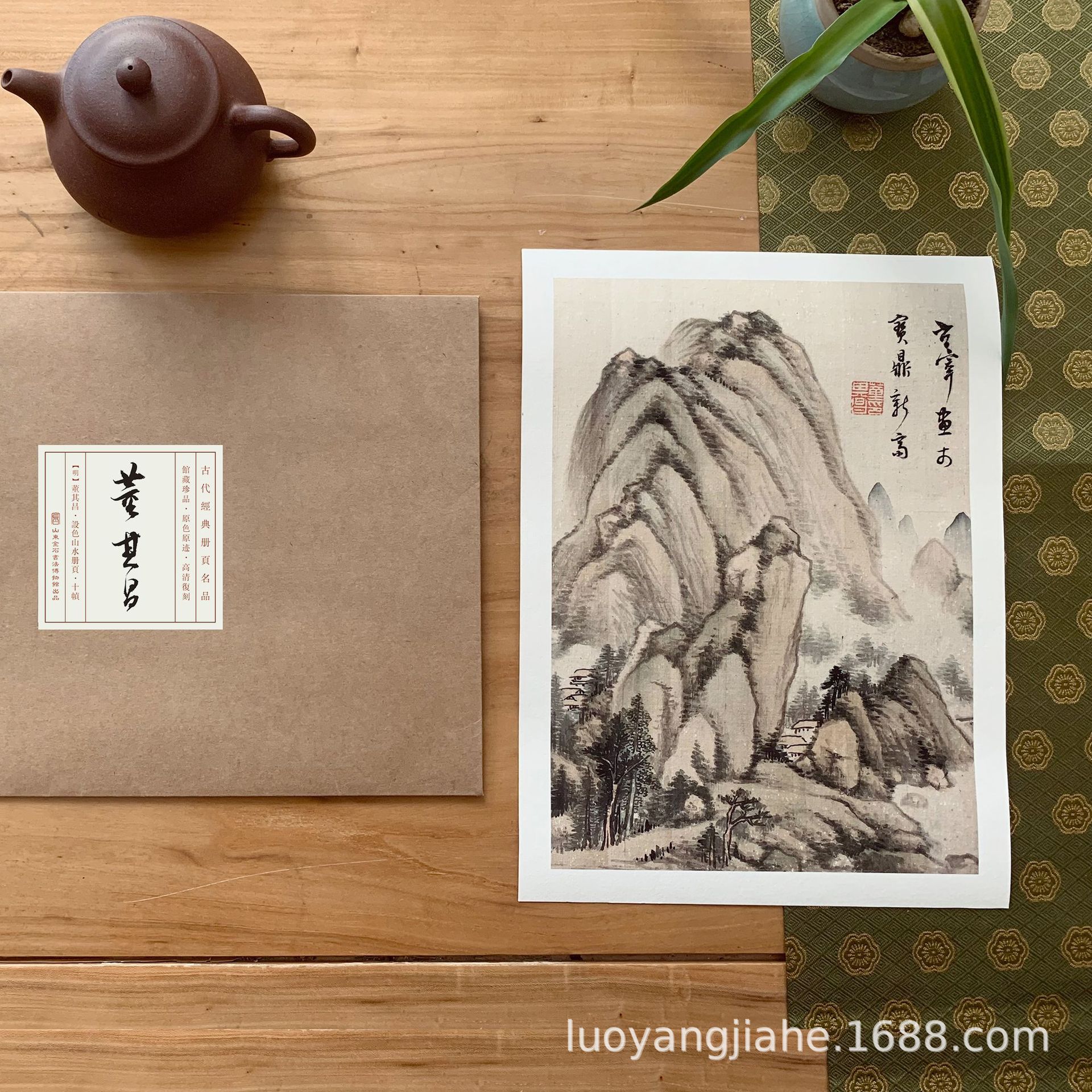 明*董其昌 设色山水册页 十桢高清微喷宣纸临摹画稿 画芯 装饰画