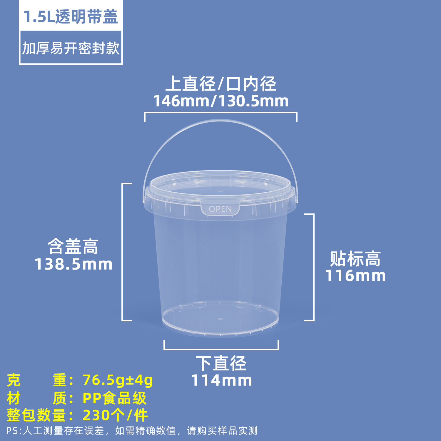 Metasequoia barril transparente de calidad alimentaria 1-25L en escabeche Cubo de verduras en escabeche salsa Cubo de frijol sellado cuajada Cubo de embalaje de plástico image 15