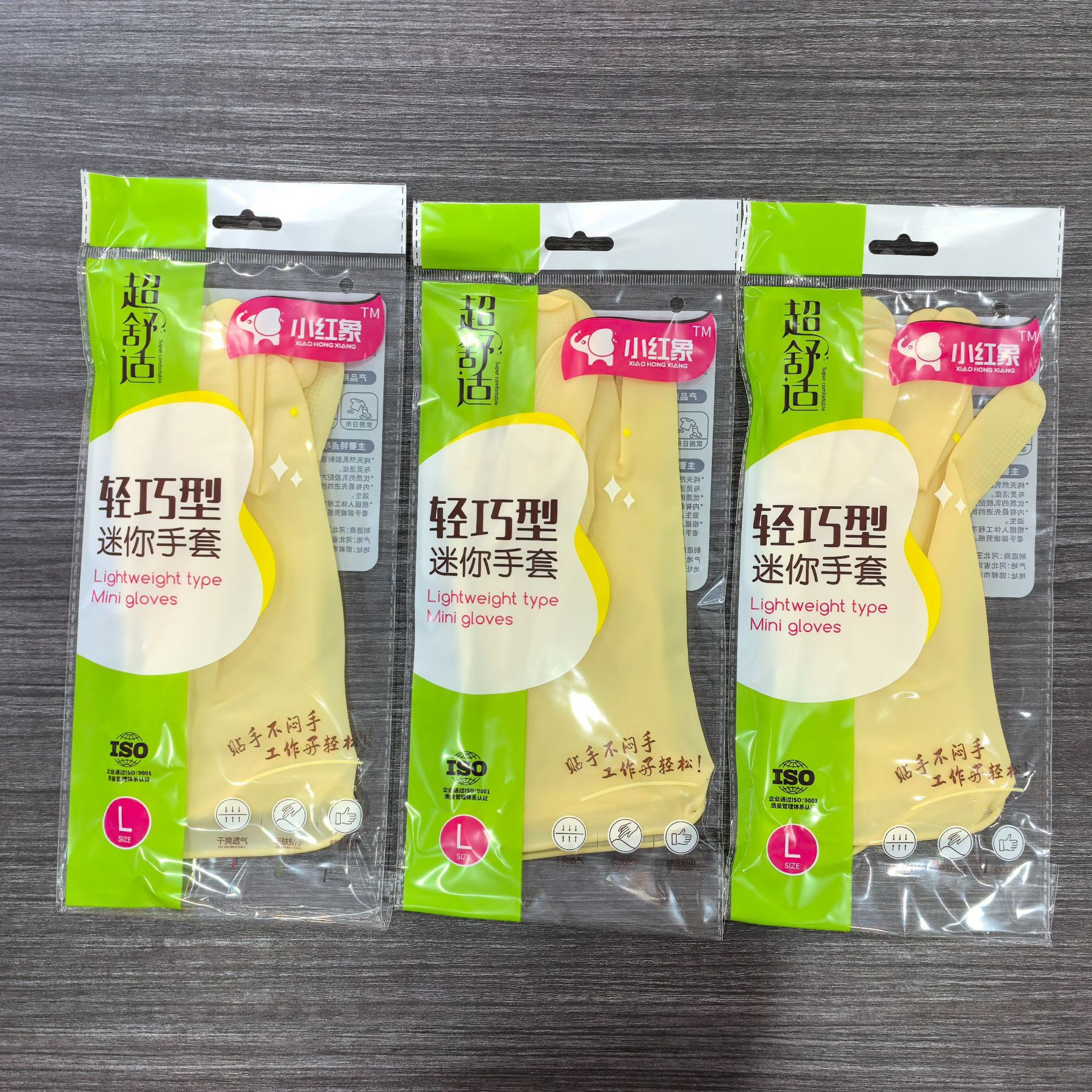 一键上货_20241122184641