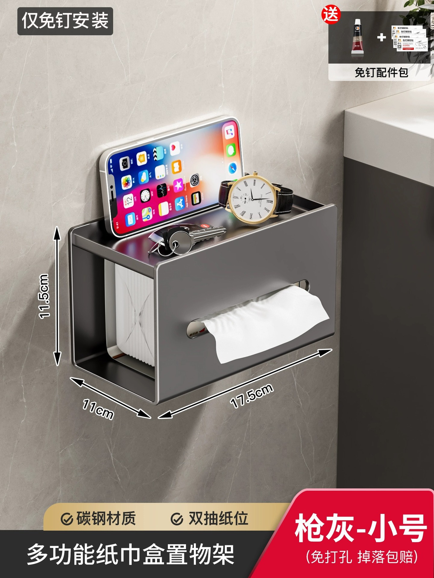 Caja de pañuelos de baño Soporte de dibujo de inodoro montado en la pared Soporte de papel higiénico sin perforación Estante de rollo de baño de baño