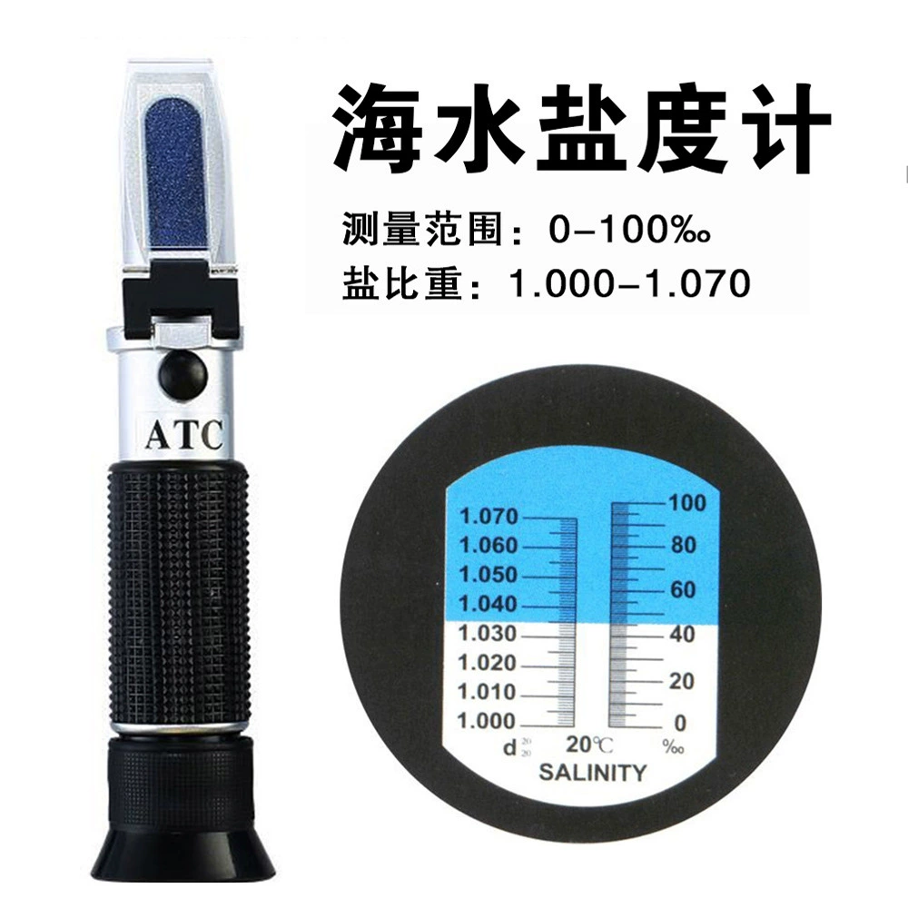 Ручной солеометр рефрактометр детектор морской воды Ареометр морской воды оптический солеметр для разведения аквариумов