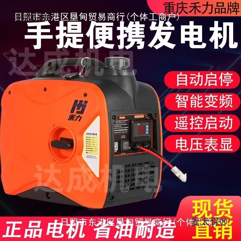 24V货车驻车空调发电机七升汽油发电机手提式重庆禾力七升麦太保