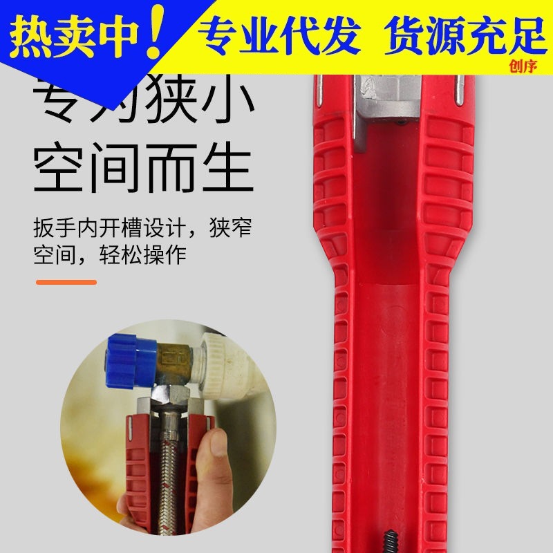 Llave de baño herramienta de instalación de plomería multifuncional grifo de tubería de agua del hogar Válvula de ángulo de reparación llave de desmontaje