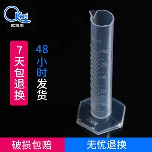 25ml������Ͳ �̶���Ͳ�����������Ͳ�S�ҬF؛ �p���{���̶���Ͳ