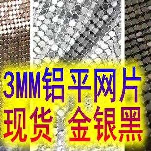 3MM�Xƽ�WƬ���X�WƬ����45cm*150cm���ٲ��X�W�����W��Ь�·���
