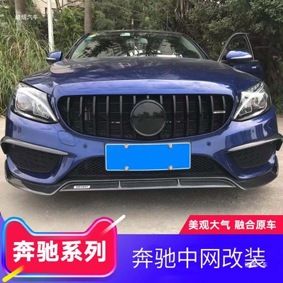 CLA E300L C200L A200L | Zhongwang
