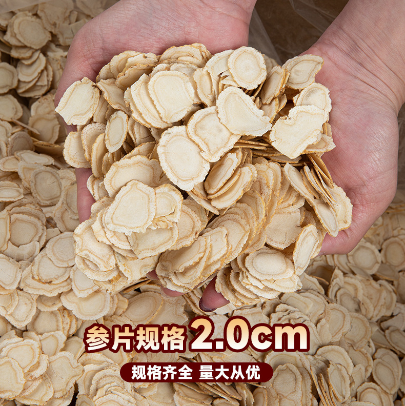 American Ginseng Slices Soft Branch Bottled Multiple Sizes 50g 90g 250g for Cooking and Tea specifications