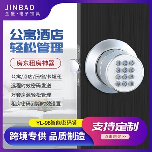 YL-98ϵ���yɫȫ�Ԅ������ܴa�i�X�Ͻ���I�T�i��Ԣ�Ƶ�耳��T�i