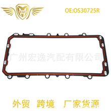OS30725R 3L3Z-6710-AA OS32517���͵׿ǵ������ڸ���4.6L 5.4L